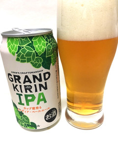 高評価 コンビニで先行販売 Kirin グランドキリン Ipa のクチコミ 評価 レビュアーさん もぐナビ