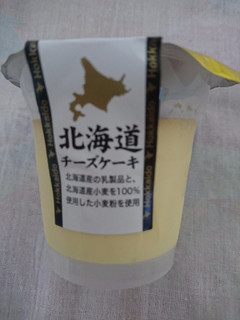 中評価 濃厚チーズケーキ アンデイコ 北海道チーズケーキ のクチコミ 評価 ミオトさん もぐナビ 中評価 濃厚チーズケーキ アンデイコ 北海道チーズケーキ のクチコミ 評価 ミオトさん もぐナビ