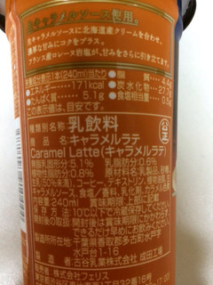 中評価 セブンとローソン比較レポ ローソン Uchi Cafe Sweets のクチコミ 評価 ピンクねこさん もぐナビ 中評価 セブンとローソン比較レポ ローソン Uchi Cafe Sweets のクチコミ 評価 ピンクねこさん もぐナビ