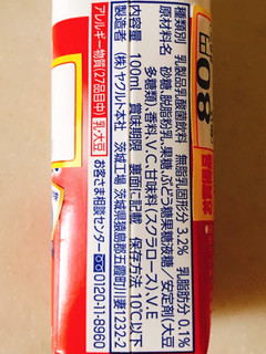 中評価 宅配にはないやつ ヤクルト 毎日飲むヤクルト のクチコミ 評価 野良猫876さん もぐナビ 中評価 宅配にはないやつ ヤクルト 毎日飲むヤクルト のクチコミ 評価 野良猫876さん もぐナビ