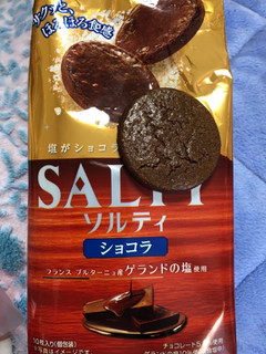 高評価 ココアの粉好きな人にオススメのクッキー 東ハト ソルティ ショコラ のクチコミ 評価 ちび丸さん もぐナビ 高評価 ココアの粉好きな人にオススメのクッキー 東ハト ソルティ ショコラ のクチコミ 評価 ちび丸さん もぐナビ