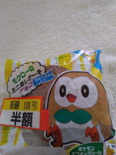 ホットディール プレミア ポケモンシールなど その他