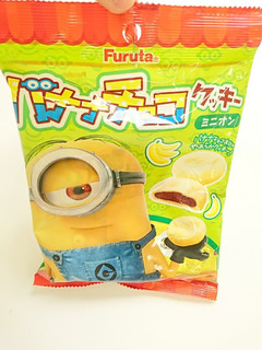 高評価 ミニオン チョコバナナ フルタ バナナチョコクッキー のクチコミ 評価 いちごみるうさん もぐナビ