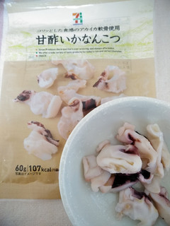 中評価 なんこつ が食べたい セブンプレミアム 甘酢いかなんこつ のクチコミ 評価 お豆隊長さん もぐナビ 中評価 なんこつ が食べたい セブンプレミアム 甘酢いかなんこつ のクチコミ 評価 お豆隊長さん もぐナビ