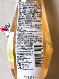 今度のオリゴ糖は セブンプレミアム オリゴ糖シロップ のクチコミ 評価 野良猫876さん もぐナビ 今度のオリゴ糖は セブンプレミアム オリゴ糖シロップ のクチコミ 評価 野良猫876さん もぐナビ