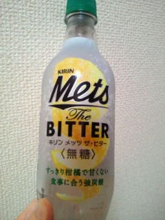 中評価 ビターです Kirin メッツ ザ ビター 無糖 のクチコミ 評価 やっぺさん もぐナビ