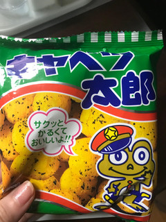 中評価 青のり太郎 やおきん キャベツ太郎 のクチコミ 評価 ろーずありすさん もぐナビ 中評価 青のり太郎 やおきん キャベツ太郎 のクチコミ 評価 ろーずありすさん もぐナビ