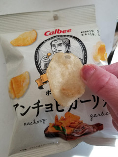高評価 クセニナ ルおじさん カルビー クセニ ナール ポテトチップス のクチコミ 評価 リぃさんさん もぐナビ 高評価 クセニナ ルおじさん カルビー クセニ ナール ポテトチップス のクチコミ 評価 リぃさんさん もぐナビ