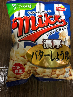 高評価 濃厚なバターしょうゆ フリトレー マイクポップコーン 濃厚バターしょうゆ味 のクチコミ 評価 ザコタさん もぐナビ 高評価 濃厚なバターしょうゆ フリトレー マイクポップコーン 濃厚バターしょうゆ味 のクチコミ 評価 ザコタさん もぐナビ