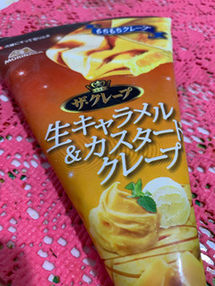 高評価 昔懐かしクレープアイス ˊ艸ˋ 森永製菓 ザ クレープ 生キャラメル カスタード のクチコミ 評価 Sweetsilさん もぐナビ 高評価 昔懐かしクレープアイス ˊ艸ˋ 森永製菓 ザ クレープ 生キャラメル カスタード のクチコミ 評価 Sweetsilさん もぐナビ