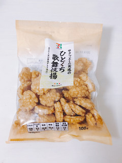 高評価 いつ食べても安定 セブンプレミアム ひとくち歌舞伎揚 のクチコミ 評価 Laylaさん もぐナビ