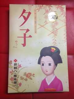 高評価 夕子 井筒八ッ橋 夕子 抹茶 ニッキ のクチコミ 評価 めーぐーさん もぐナビ
