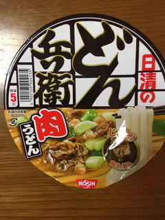 高評価 小腹すいた時に 日清のどん兵衛 肉うどん のクチコミ 評価 ビールが一番さん もぐナビ