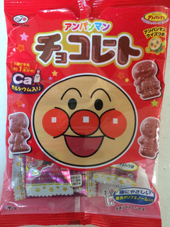 高評価 アンパンマンチョコレート 不二家 アンパンマンチョコレート のクチコミ 評価 Sanaさん もぐナビ 高評価 アンパンマンチョコレート 不二家 アンパンマンチョコレート のクチコミ 評価 Sanaさん もぐナビ