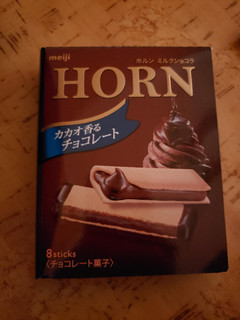 高評価 バランス 明治 Horn ミルクショコラ のクチコミ 評価 Haruuuさん もぐナビ