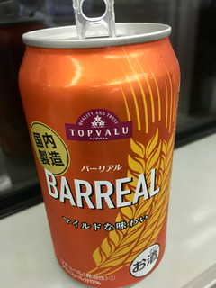 高評価 この味わいでこの価格なら買う価値ありますよね トップバリュ バーリアル のクチコミ 評価 ビールが一番さん もぐナビ