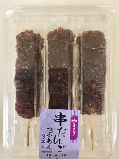 高評価 たっぷりかかったつぶあんが美味しい ヤマザキ 串だんご つぶあん のクチコミ 評価 ビールが一番さん もぐナビ 高評価 たっぷりかかったつぶあんが美味しい ヤマザキ 串だんご つぶあん のクチコミ 評価 ビールが一番さん もぐナビ