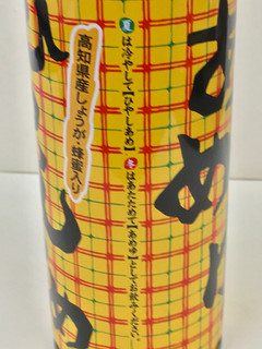 高評価 昔懐かしの サンガリア ひやしあめあめゆ のクチコミ 評価 ビールが一番さん もぐナビ 高評価 昔懐かしの サンガリア ひやしあめあめゆ のクチコミ 評価 ビールが一番さん もぐナビ