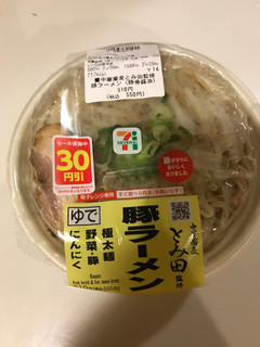 中評価 これはこれで美味しい セブン イレブン 中華蕎麦とみ田監修豚ラーメン のクチコミ 評価 ちぴちぴさん もぐナビ
