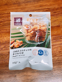 高評価 最高かよ ナチュラルローソン くるみとココナッツのキャラメリゼ のクチコミ 評価 Laylaさん もぐナビ 高評価 最高かよ ナチュラルローソン くるみとココナッツのキャラメリゼ のクチコミ 評価 Laylaさん もぐナビ