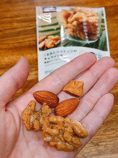 高評価 最高かよ ナチュラルローソン くるみとココナッツのキャラメリゼ のクチコミ 評価 Laylaさん もぐナビ 高評価 最高かよ ナチュラルローソン くるみとココナッツのキャラメリゼ のクチコミ 評価 Laylaさん もぐナビ