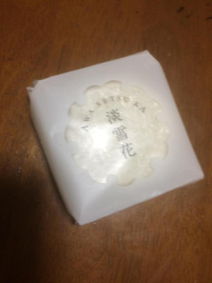 高評価 淡い雪が口の中に広がります 藤い屋 淡雪花 のクチコミ 評価 もぐもぐもぐ太郎さん もぐナビ 高評価 淡い雪が口の中に広がります 藤い屋 淡雪花 のクチコミ 評価 もぐもぐもぐ太郎さん もぐナビ