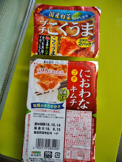 中評価 にんにくなしキムチ 使い分けよう 東海漬物 プチ におわなキムチ のクチコミ 評価 Minorinりんさん もぐナビ 中評価 にんにくなしキムチ 使い分けよう 東海漬物 プチ におわなキムチ のクチコミ 評価 Minorinりんさん もぐナビ