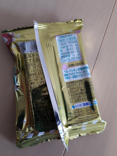 中評価 味比べ ベルキューブ 人気のフレーバーセレクト のクチコミ 評価 レビュアーさん もぐナビ 中評価 味比べ ベルキューブ 人気のフレーバーセレクト のクチコミ 評価 レビュアーさん もぐナビ