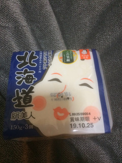 中評価 北の顔美人 タカノフーズ おかめ豆腐 北海道絹美人 のクチコミ 評価 もぐもぐもぐ太郎さん もぐナビ