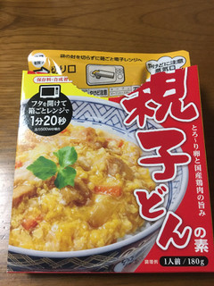 高評価 思いのほか美味しい 大塚食品 大塚のボンドンブリ 親子どんの素 のクチコミ 評価 ビールが一番さん もぐナビ