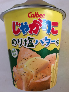カルビー じゃがりこのり塩バター味 52g カルビー の口コミ レビュー 評価点数 ものログ