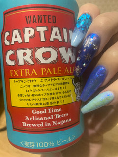 高評価 キャプテンクロウ Oh La Ho Beer キャプテンクロウ エクストラペールエール のクチコミ 評価 Sweetsilさん もぐナビ 高評価 キャプテンクロウ Oh La Ho Beer キャプテンクロウ エクストラペールエール のクチコミ 評価 Sweetsilさん もぐナビ