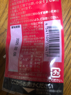 中評価 なんかまずいなと思ったら 花畑牧場 おつまみモッツァレラ プレーン のクチコミ 評価 マト111さん もぐナビ