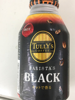 高評価 コンビニのホットコーヒーコーナーの缶コーヒーって熱くて持てない タリーズコーヒー バリスタズ ブラック ホット専用 のクチコミ 評価 ビールが一番さん もぐナビ 高評価 コンビニのホットコーヒーコーナーの缶コーヒーって熱くて持てない タリーズコーヒー バリスタズ ブラック ホット専用 のクチコミ 評価 ビールが一番さん もぐナビ