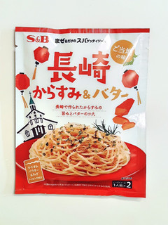 中評価 からすみ感は へ ンー S B まぜるだけのスパゲッティソース ご当地の味 長崎からすみ バター のクチコミ 評価 Maa しばらく不在さん もぐナビ