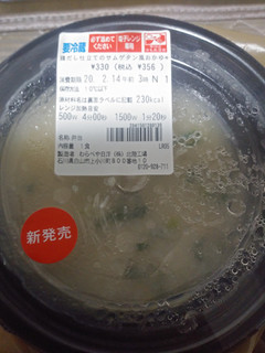 中評価 優しいおかゆ セブン イレブン 鶏だし仕立てのサムゲタン風おかゆ のクチコミ 評価 いじつえさん もぐナビ