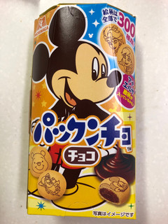 高評価 パックンチョ チョコ 森永製菓 パックンチョ チョコ のクチコミ 評価 Sanaさん もぐナビ