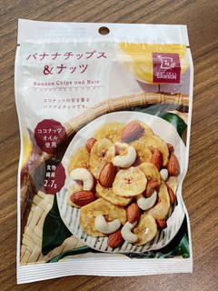 高評価 素材の味が好き ローソン Nl バナナチップス ナッツ のクチコミ 評価 Ikt0123さん もぐナビ