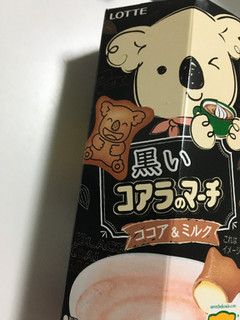 中評価 小さい頃から好き ロッテ 黒いコアラのマーチ ココア ミルク のクチコミ 評価 ドライマンさん もぐナビ 中評価 小さい頃から好き ロッテ 黒いコアラのマーチ ココア ミルク のクチコミ 評価 ドライマンさん もぐナビ