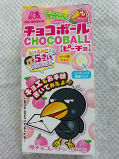 中評価 チコちゃん 森永製菓 チョコボール ピーチ味 期間限定パッケージ のクチコミ 評価 栗川芋美さん もぐナビ