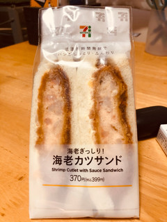 高評価 秒だけ温めて セブン イレブン 海老カツサンド のクチコミ 評価 ま めさん もぐナビ