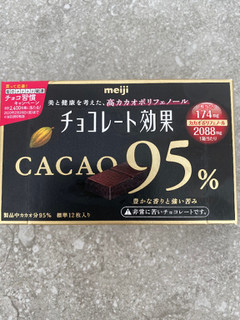 中評価 苦 い 明治 チョコレート効果 カカオ95 のクチコミ 評価 ダブルユーさん もぐナビ