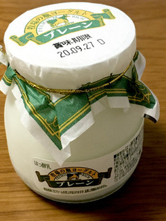中評価 今朝は瓶入りヨーグルトで免疫力アップ 毎日 牧場の瓶ヨーグルト プレーン のクチコミ 評価 ビールが一番さん もぐナビ 中評価 今朝は瓶入りヨーグルトで免疫力アップ 毎日 牧場の瓶ヨーグルト プレーン のクチコミ 評価 ビールが一番さん もぐナビ