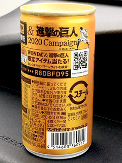 中評価 甘すぎないから金の微糖は好きな缶コーヒーです アサヒ ワンダ 金の微糖 のクチコミ 評価 ビールが一番さん もぐナビ 中評価 甘すぎないから金の微糖は好きな缶コーヒーです アサヒ ワンダ 金の微糖 のクチコミ 評価 ビールが一番さん もぐナビ