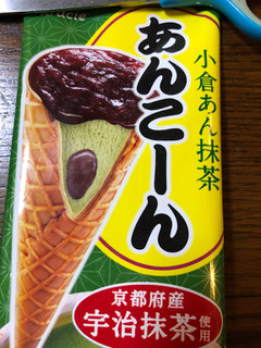 高評価 あいまんとジャイコ 卒業する クラシエ あんこーん 小倉あん抹茶 のクチコミ 評価 それもたべるさん もぐナビ