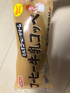 高評価 生地ふわっふわ パッケージもレトロ フジパン コーヒー牛乳コッペ のクチコミ 評価 あんこloveさん もぐナビ