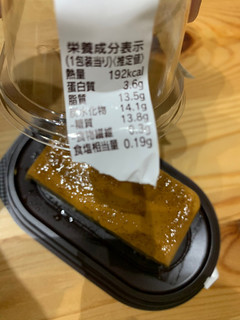 高評価 おいしいコーヒースイーツ セブン イレブン コーヒーイタリアンプリン のクチコミ 評価 Geo Geさん もぐナビ