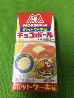 中評価 会社お菓子 チョコボール ホットケーキ味付け 森永製菓 チョコボール のクチコミ 評価 ねこねこりんさん もぐナビ