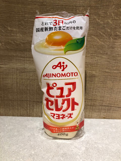 「味の素 ピュアセレクト マヨネーズ 袋400g」のクチコミ画像 by まりこさん