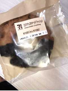 コンビニの中では一番 セブン イレブン 口どけチョコのオールドファッション のクチコミ 評価 レビュアーさん もぐナビ